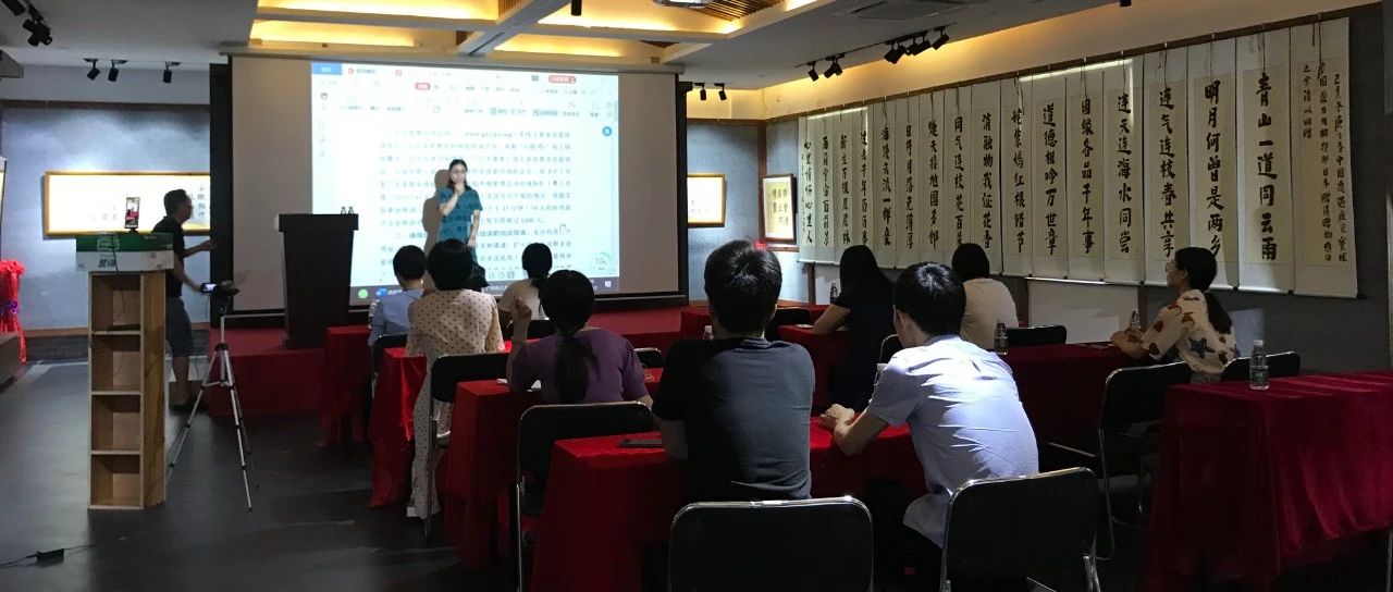 宣讲会再现 |企业适岗培训  提升职业技能